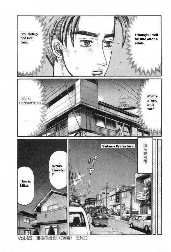 Initial D Chapter 429 12